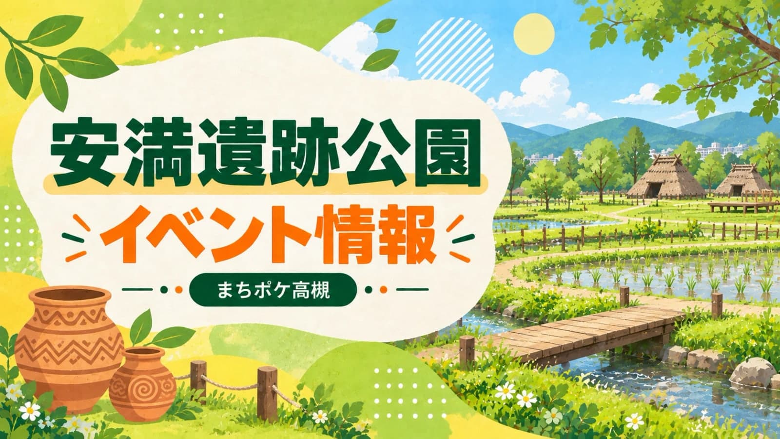 高槻将棋まつり