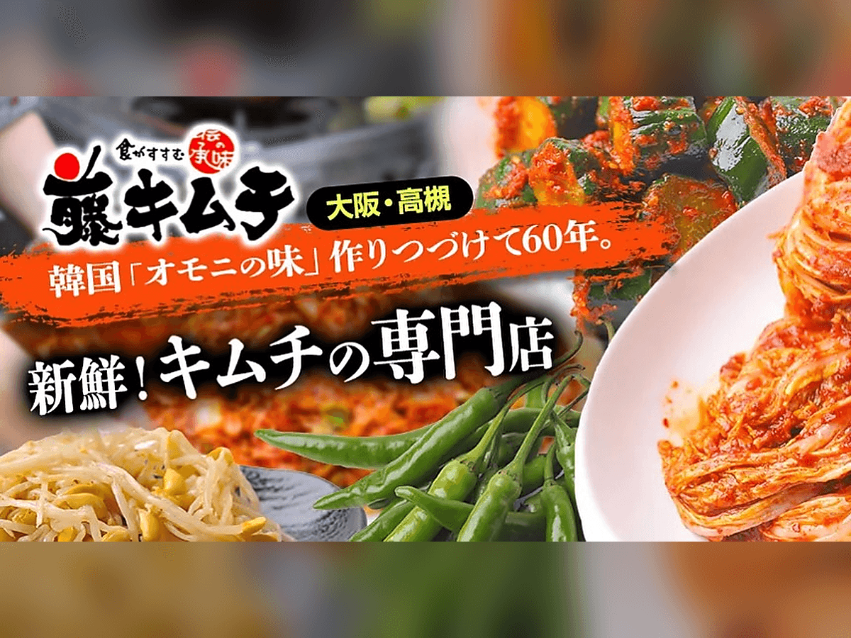 お店の紹介・こだわり