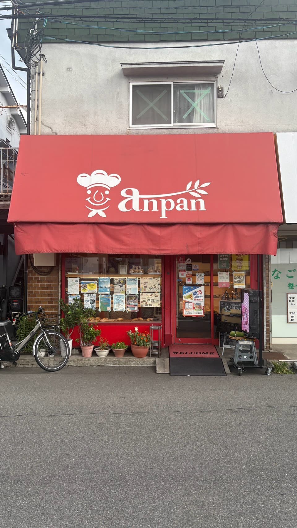 anpan